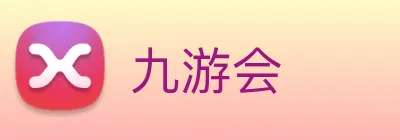 九游会 Logo